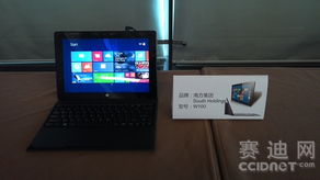 英特爾芯2合1電腦全線產品亮相 便攜與性能的完美融合