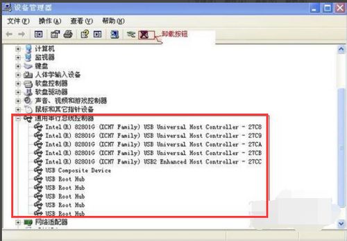 手把手教你解決電腦USB設備無法識別問題